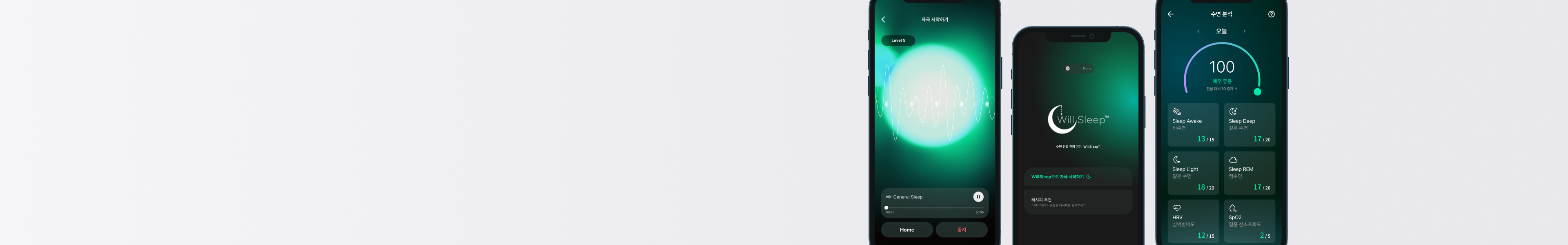 WillSleep App 배너